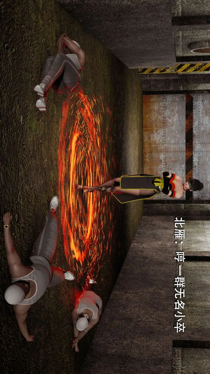漫画《[3D]魔导世界》第03话第77张图