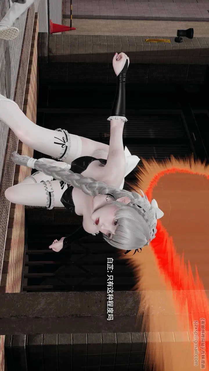 漫画《[3D]魔导世界》第39话第11张图