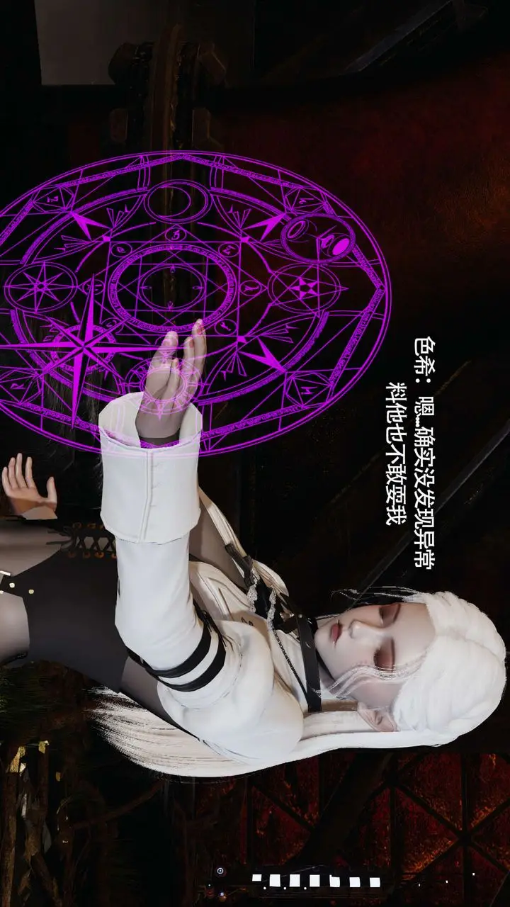 漫画《[3D]魔导世界》第19话第104张图