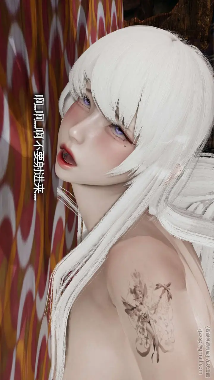 漫画《[3D]魔导世界》第19话第14张图