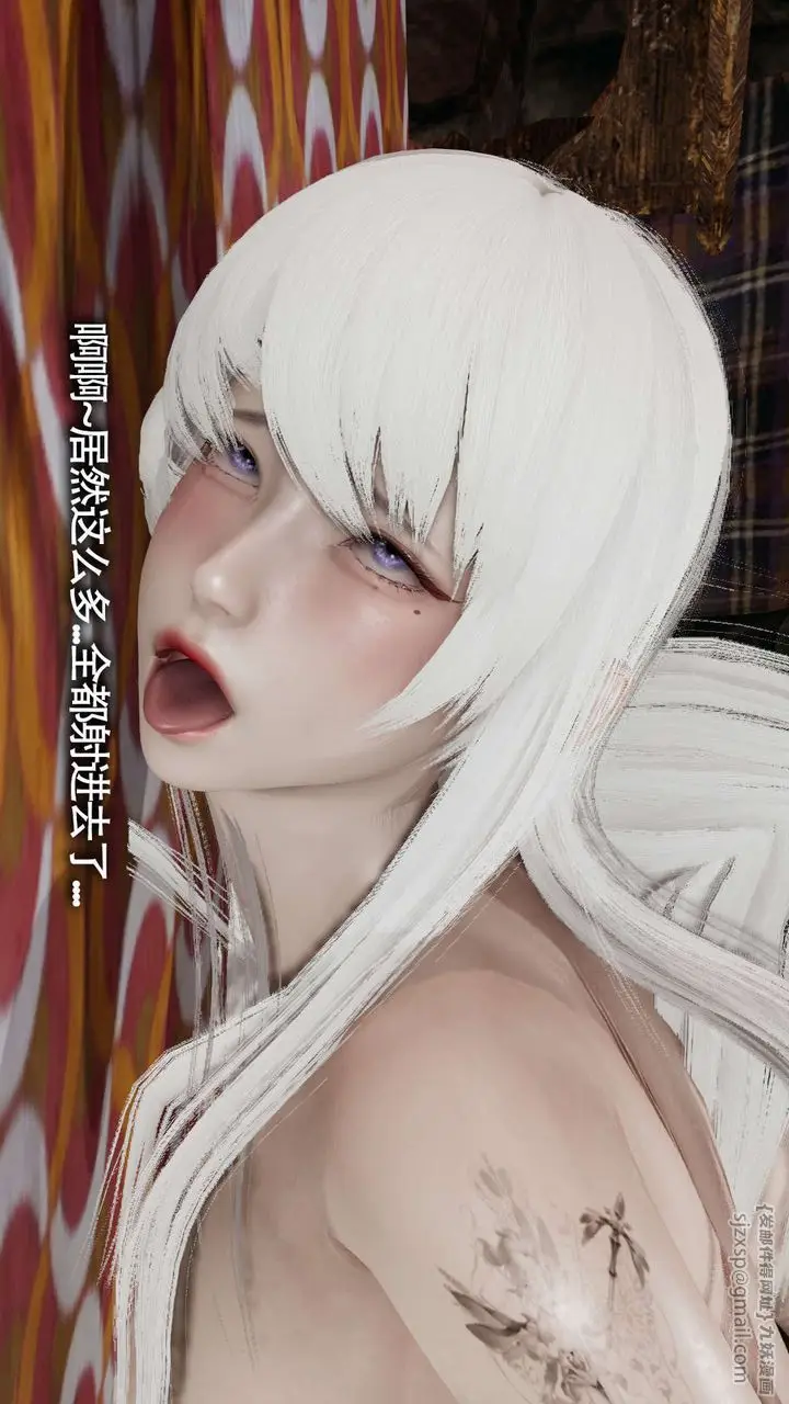 漫画《[3D]魔导世界》第19话第19张图