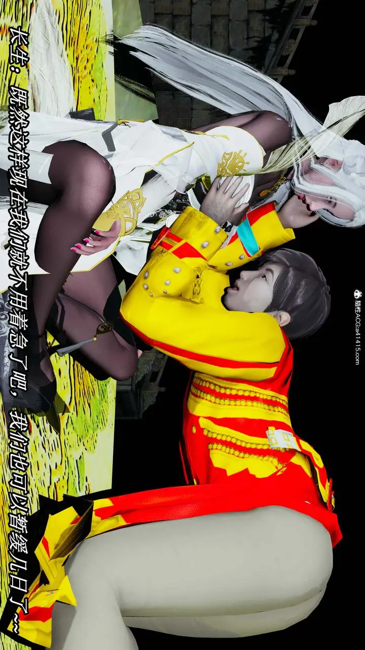 漫画《[3D]逆转第三季》第31话第16张图