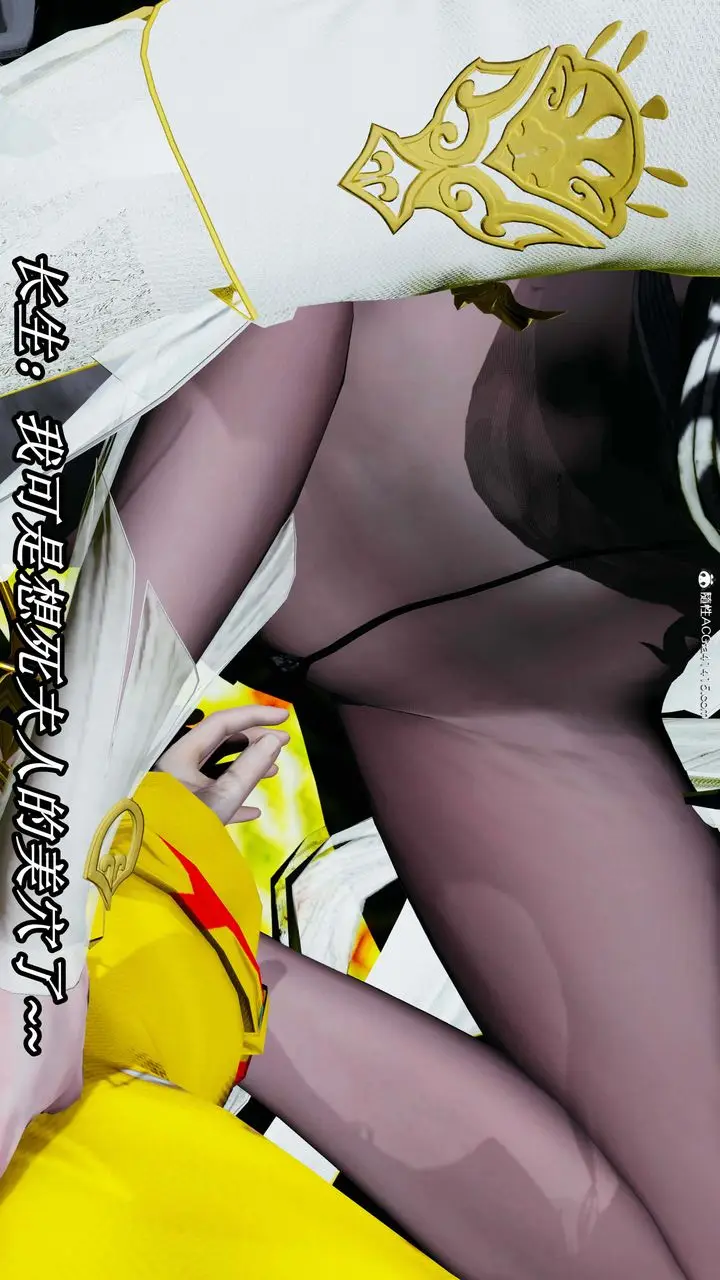 漫画《[3D]逆转第三季》第31话第18张图