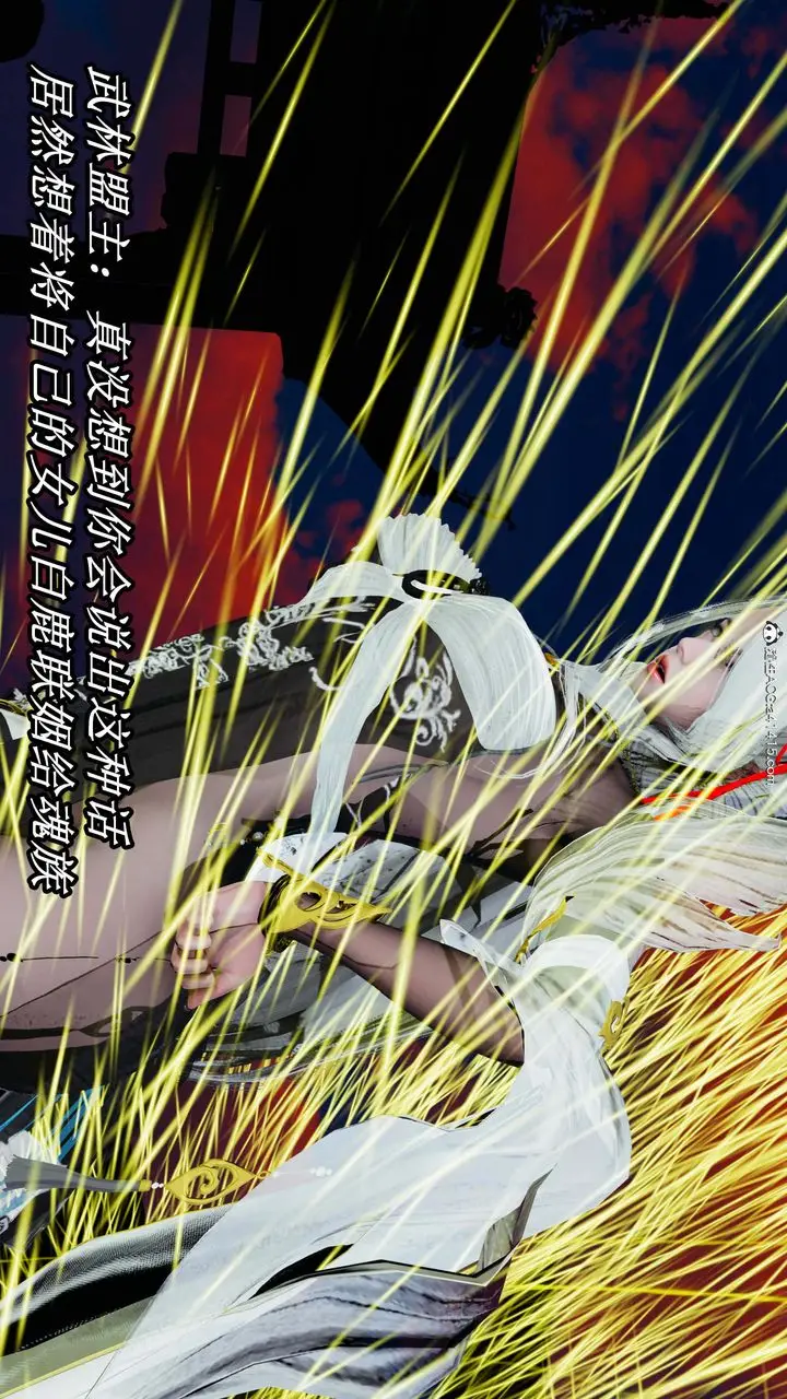 漫画《[3D]逆转第三季》第31话第34张图