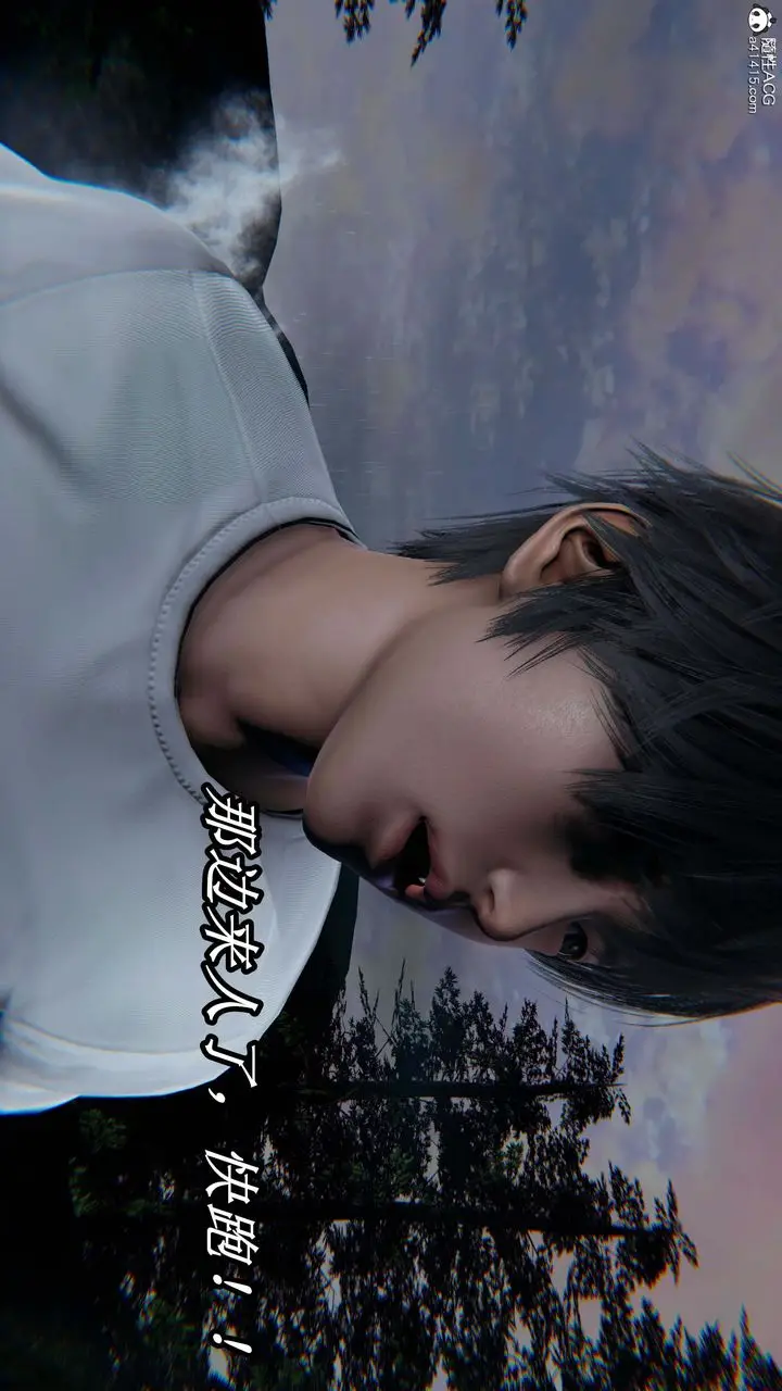 漫画《[3D]逆转第三季》第31话第77张图