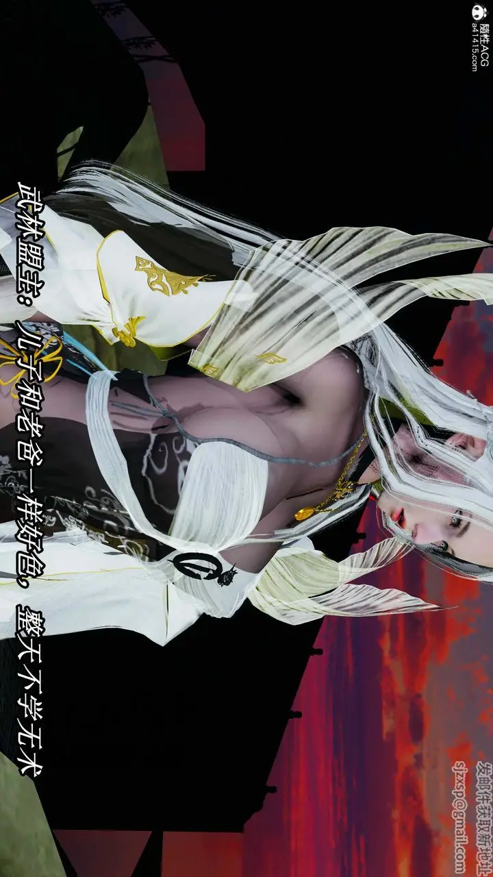 漫画《[3D]逆转第三季》第31话第84张图