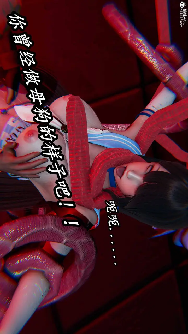 漫画《[3D]逆转第三季》第76话第101张图