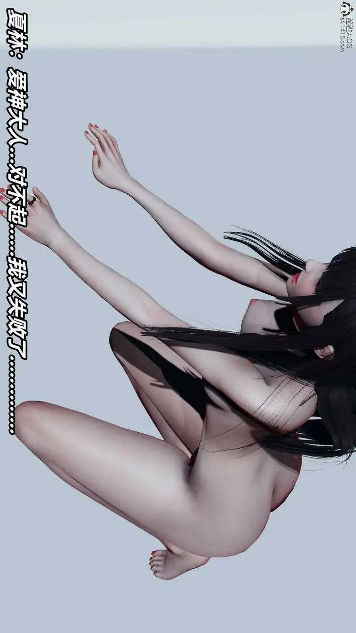 漫画《[3D]逆转第三季》第76话第147张图