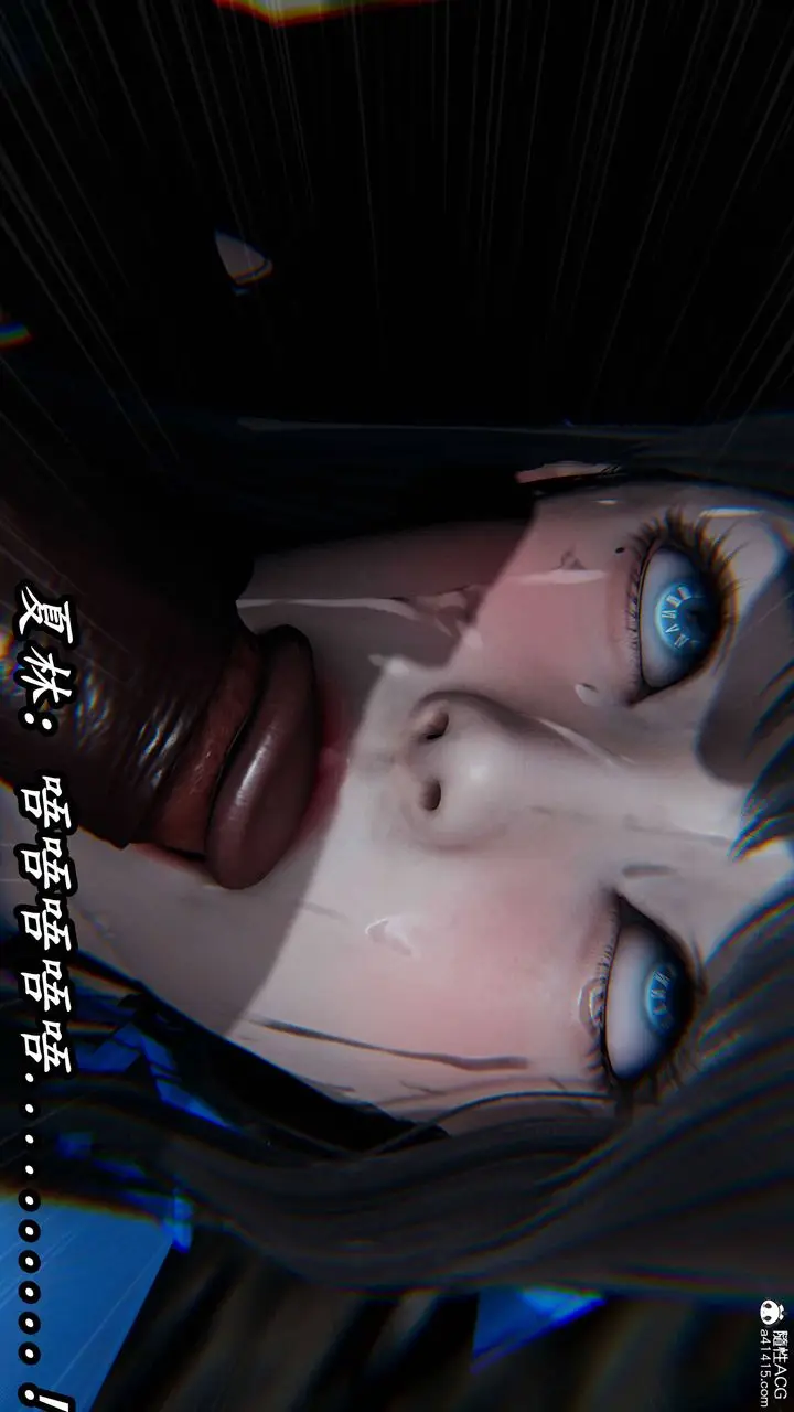 漫画《[3D]逆转第三季》第76话第18张图
