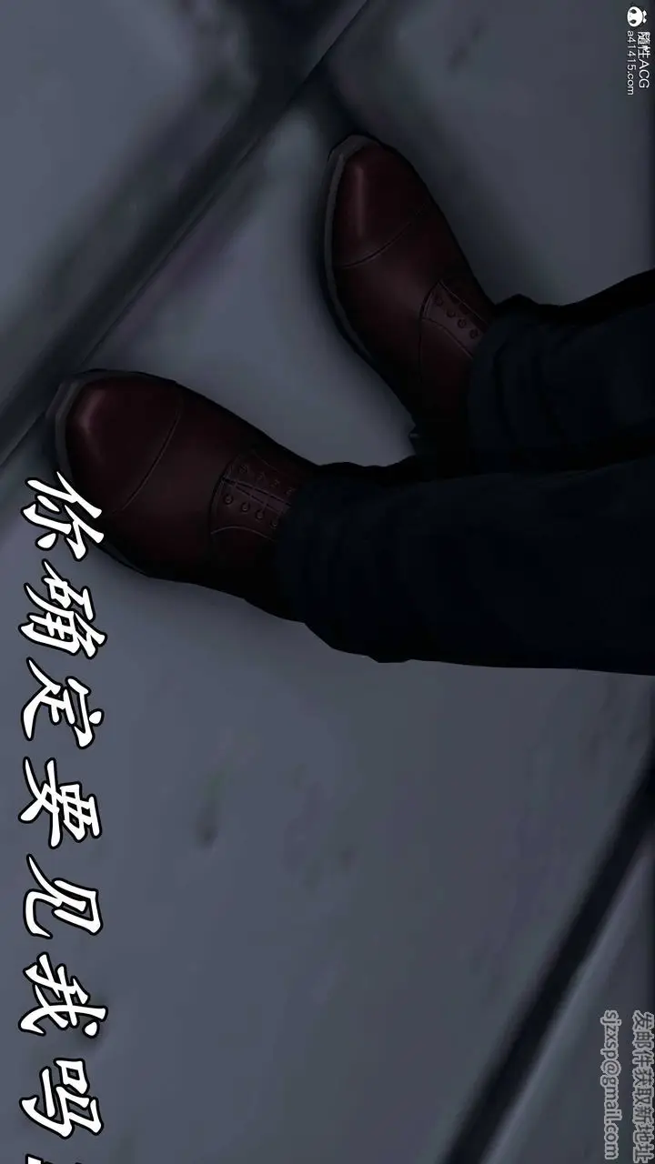 漫画《[3D]逆转第三季》第76话第63张图