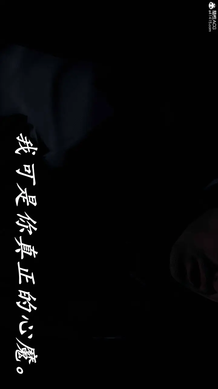 漫画《[3D]逆转第三季》第76话第64张图