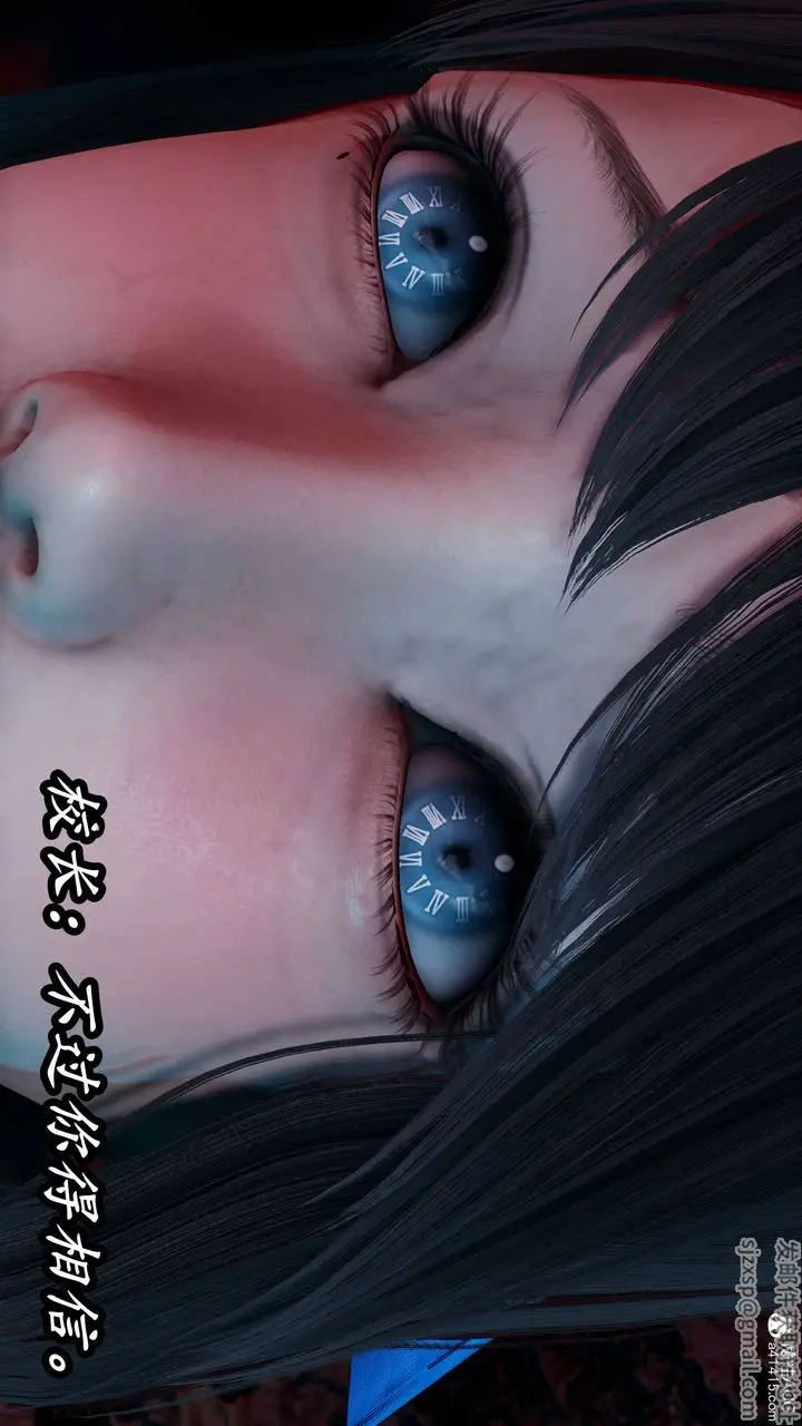 漫画《[3D]逆转第三季》第76话第74张图