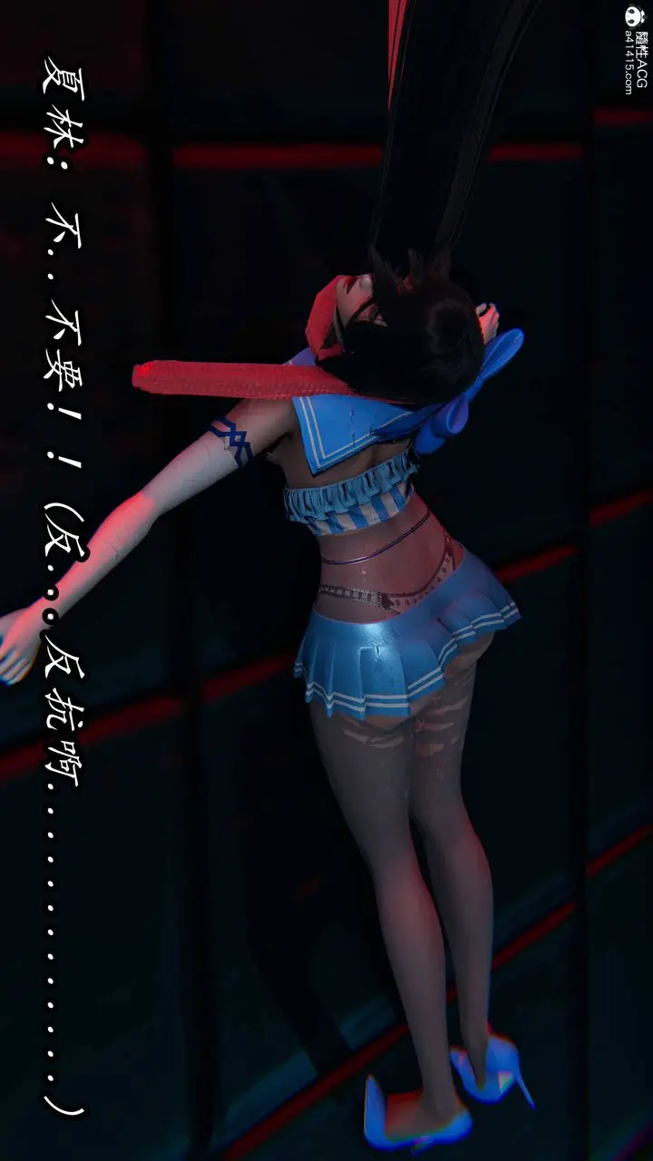 漫画《[3D]逆转第三季》第76话第87张图