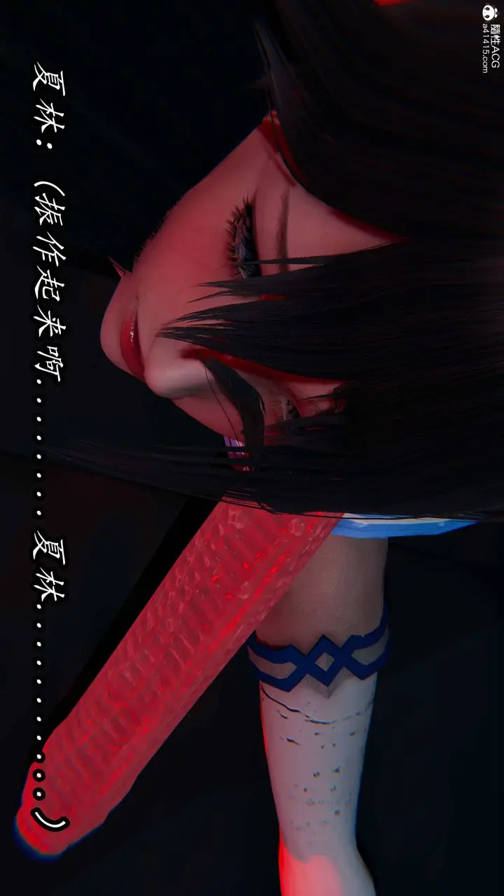 漫画《[3D]逆转第三季》第76话第88张图