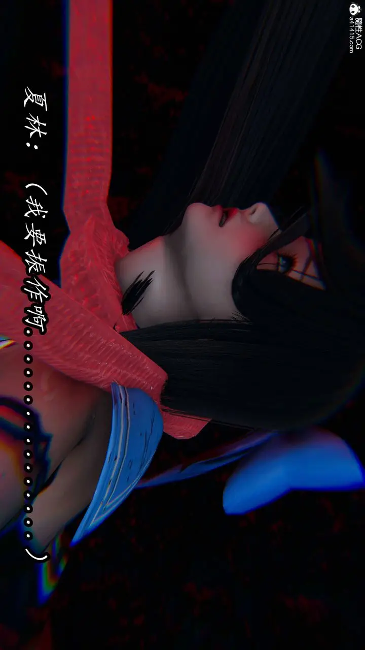 漫画《[3D]逆转第三季》第76话第89张图