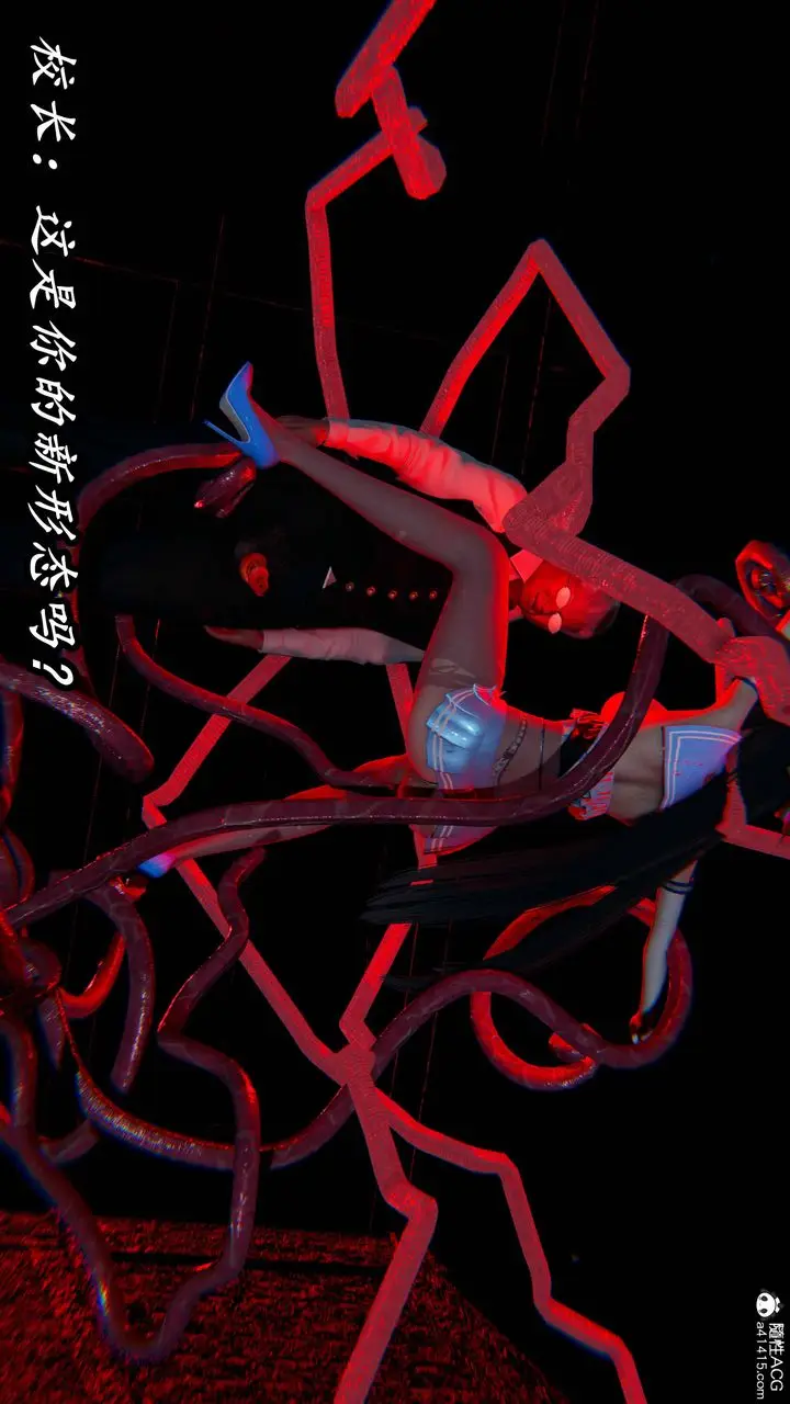 漫画《[3D]逆转第三季》第76话第94张图
