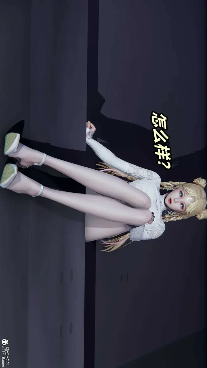 漫画《[3D]逆转第三季》第36话第109张图