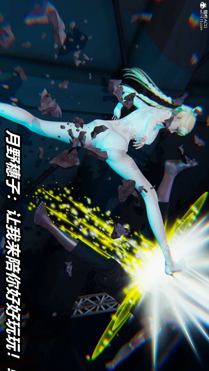 漫画《[3D]逆转第三季》第36话第16张图