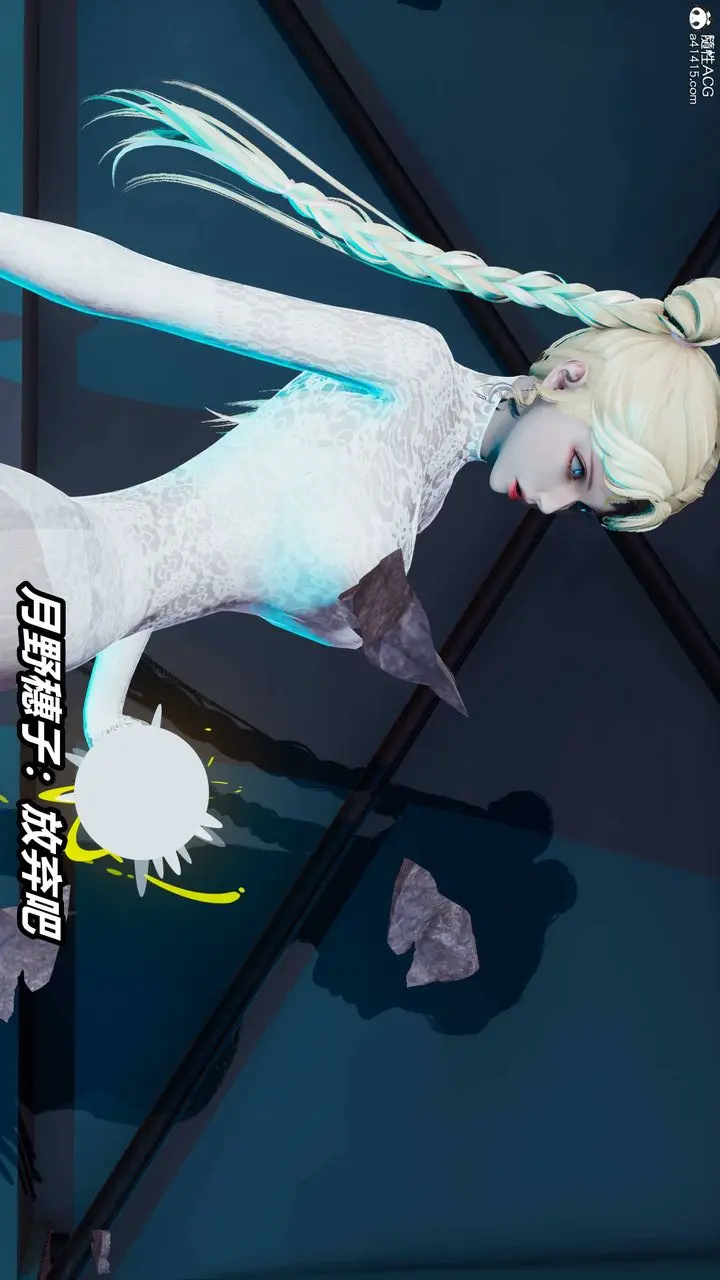 漫画《[3D]逆转第三季》第36话第22张图
