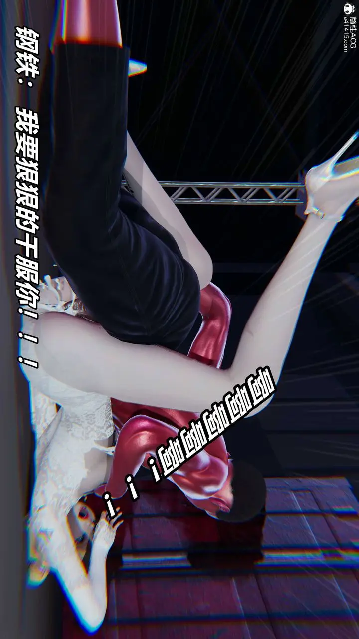漫画《[3D]逆转第三季》第36话第71张图