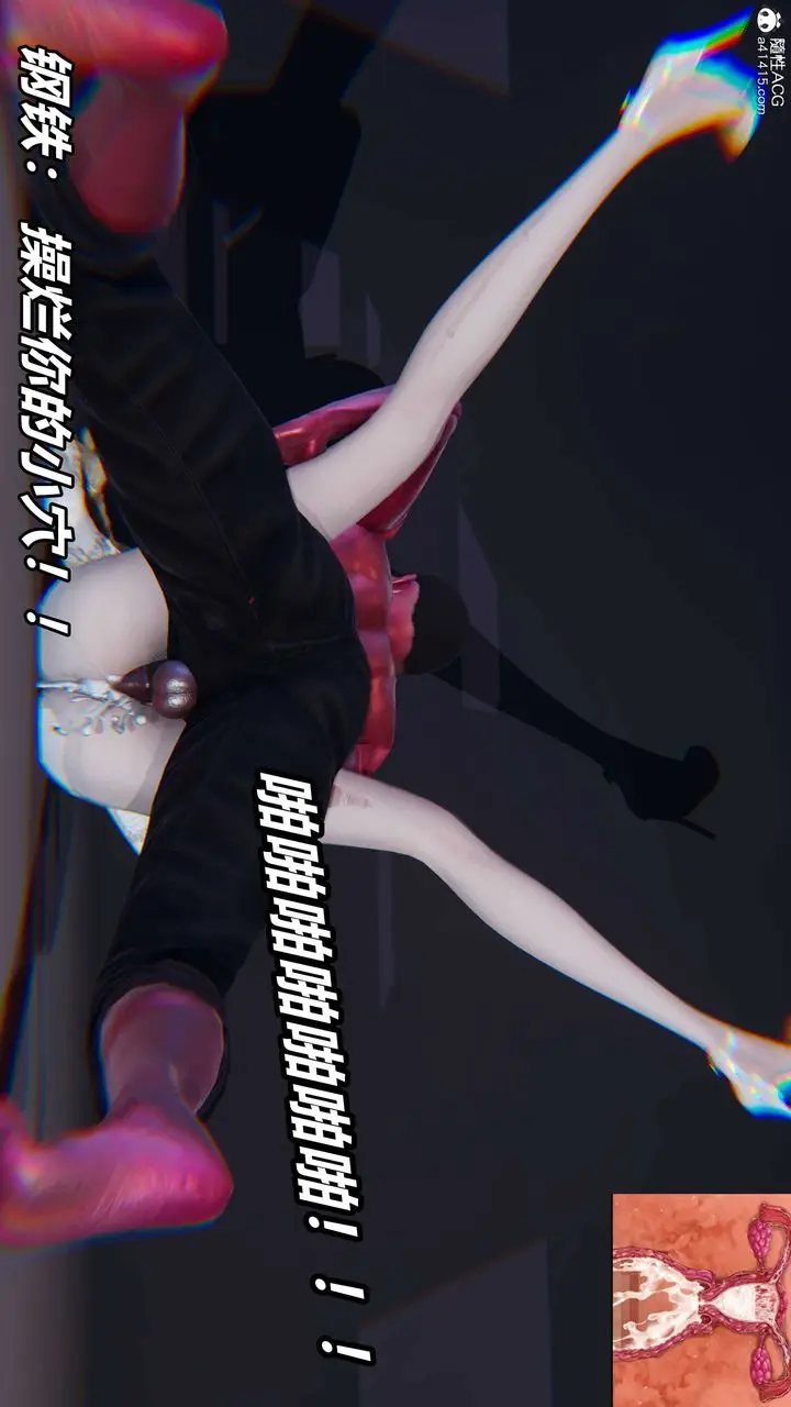 漫画《[3D]逆转第三季》第36话第72张图