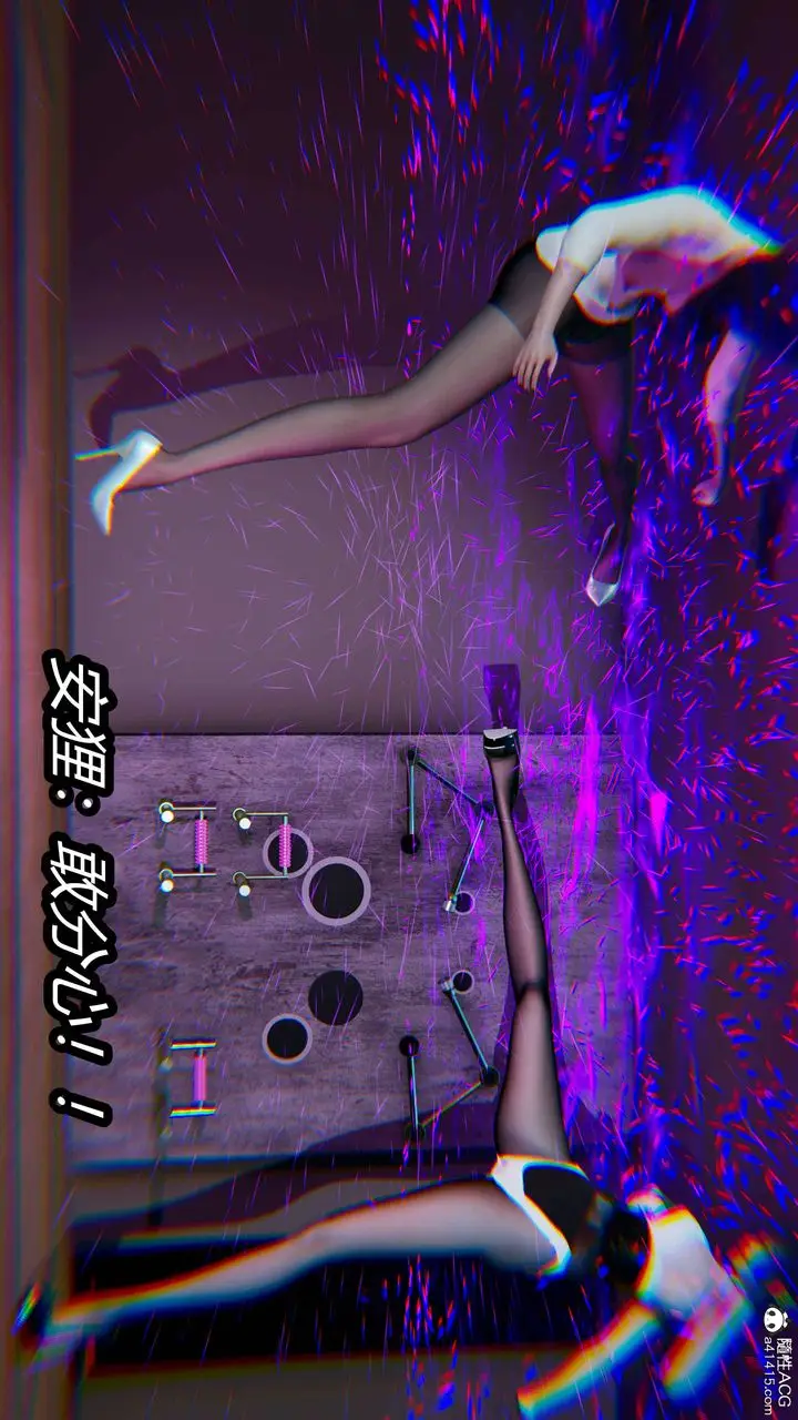 漫画《[3D]逆转第三季》第15话第70张图