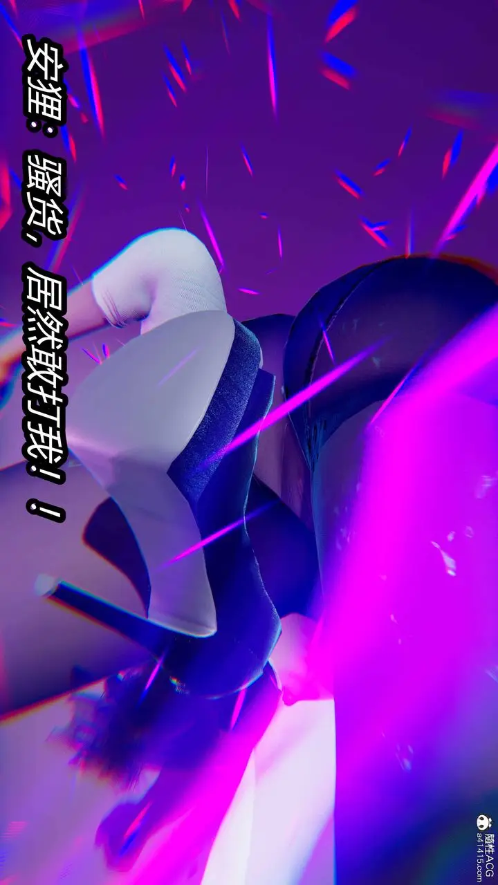 漫画《[3D]逆转第三季》第15话第73张图