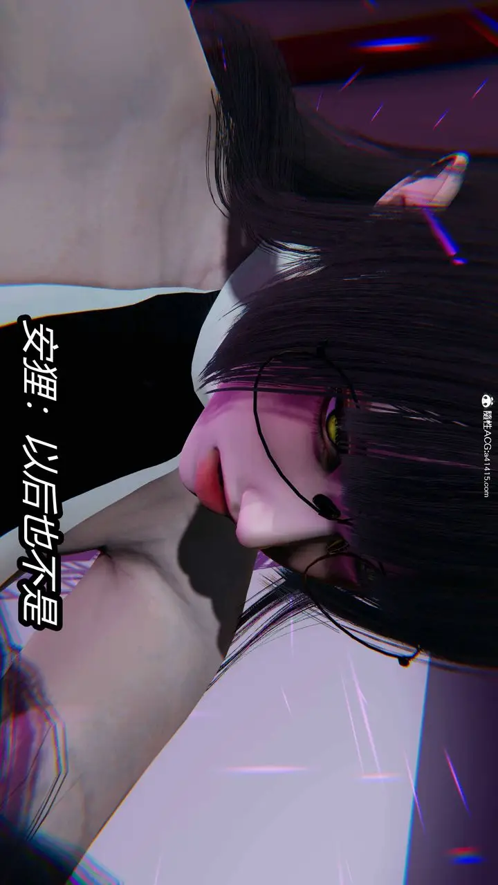 漫画《[3D]逆转第三季》第15话第79张图