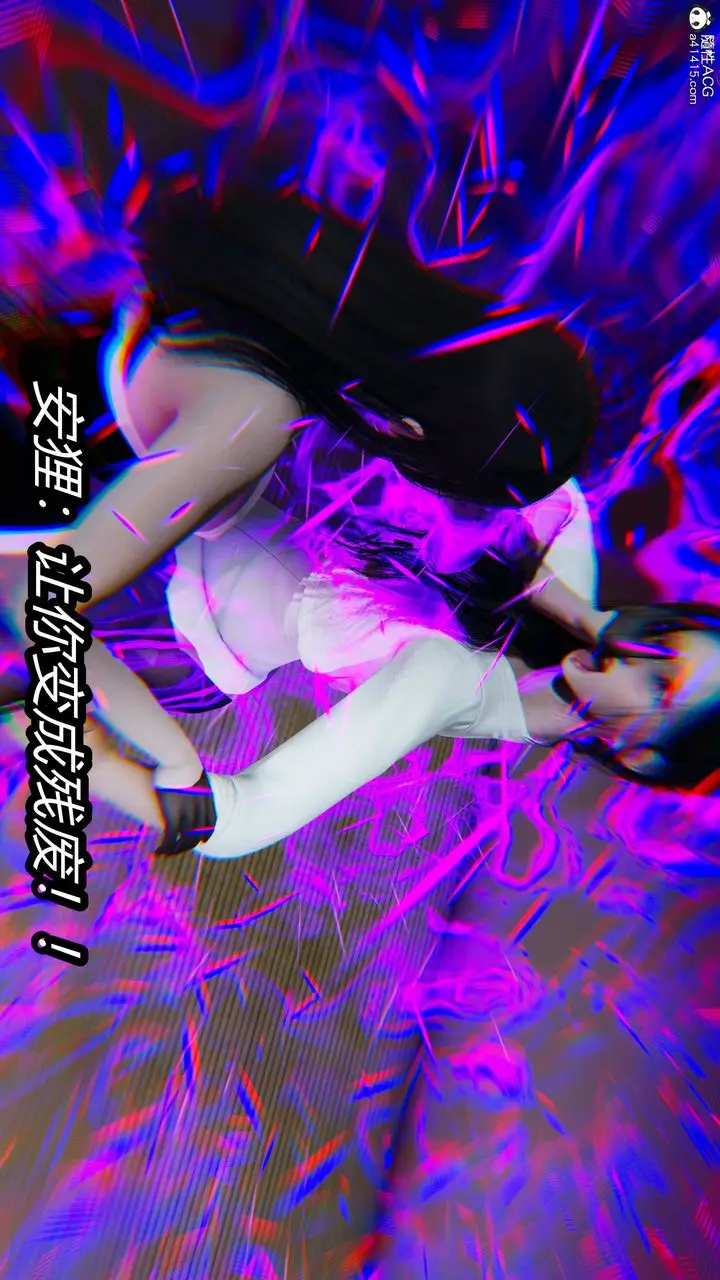 漫画《[3D]逆转第三季》第15话第81张图