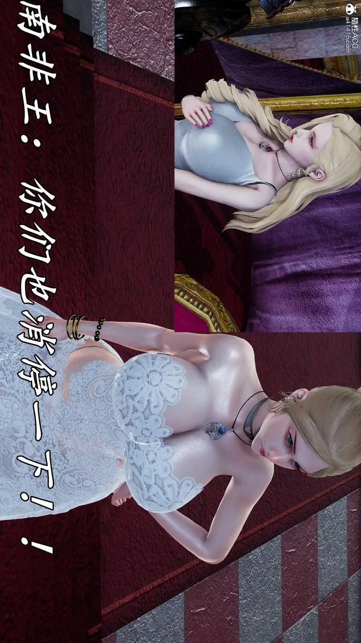 漫画《[3D]逆转第三季》第77话第67张图