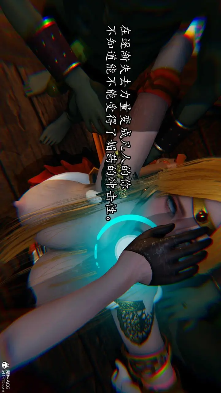 漫画《[3D]逆转第三季》第81话第105张图