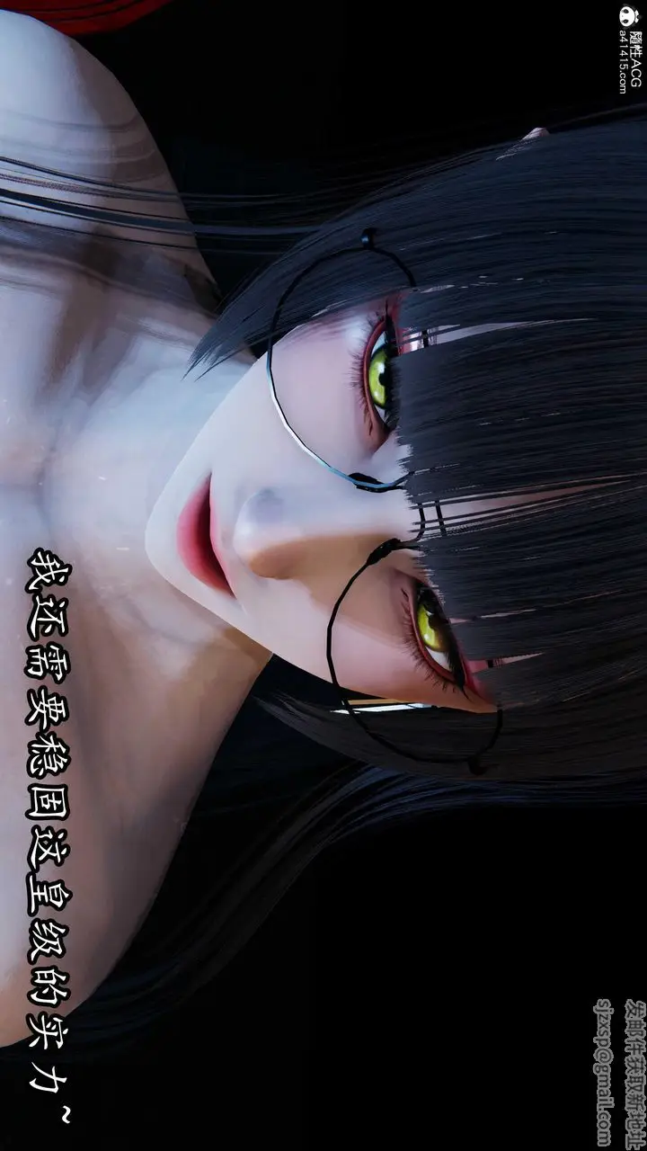 漫画《[3D]逆转第三季》第81话第125张图