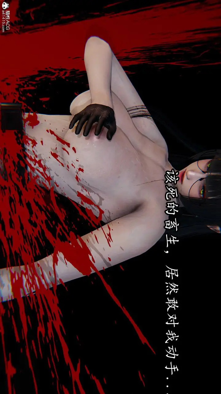 漫画《[3D]逆转第三季》第81话第83张图