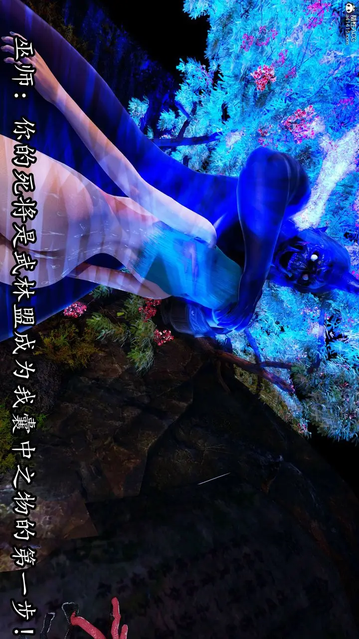 漫画《[3D]逆转第三季》第70话第40张图