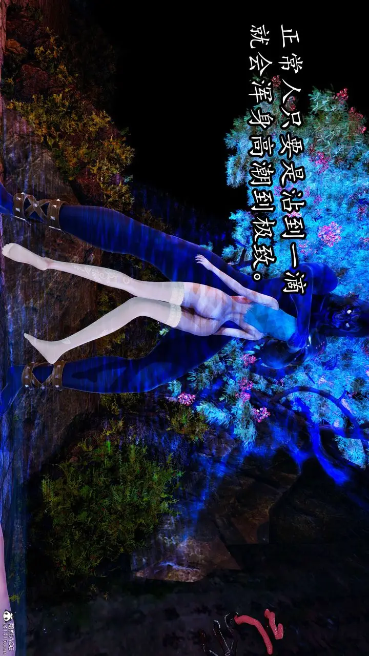 漫画《[3D]逆转第三季》第70话第43张图