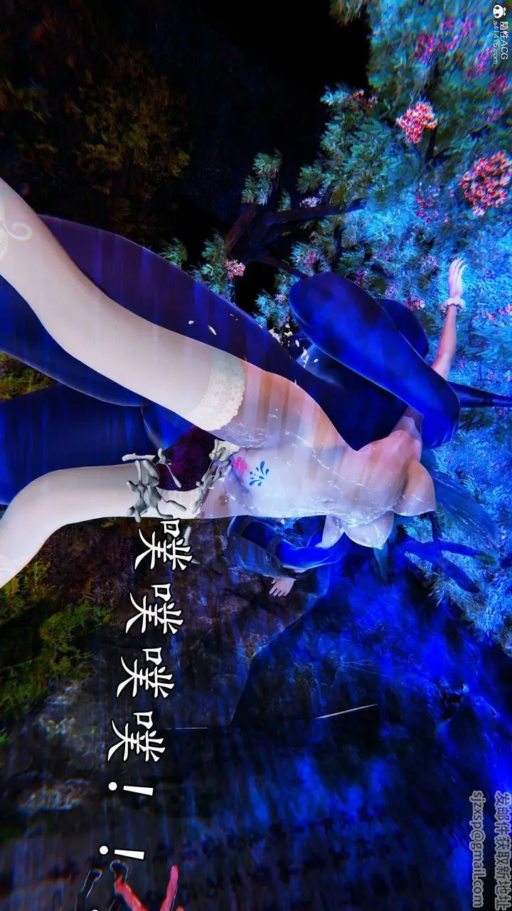 漫画《[3D]逆转第三季》第70话第87张图