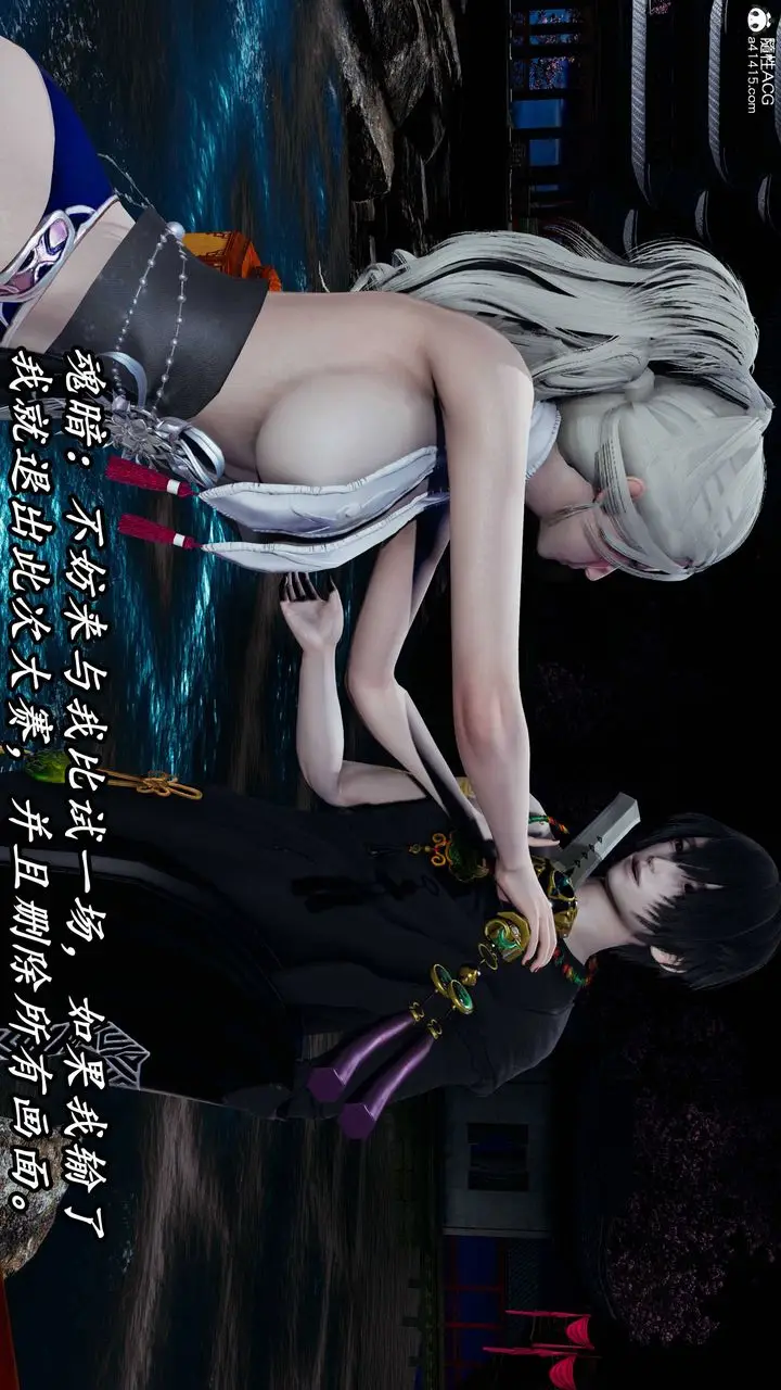 漫画《[3D]逆转第三季》第73话第10张图