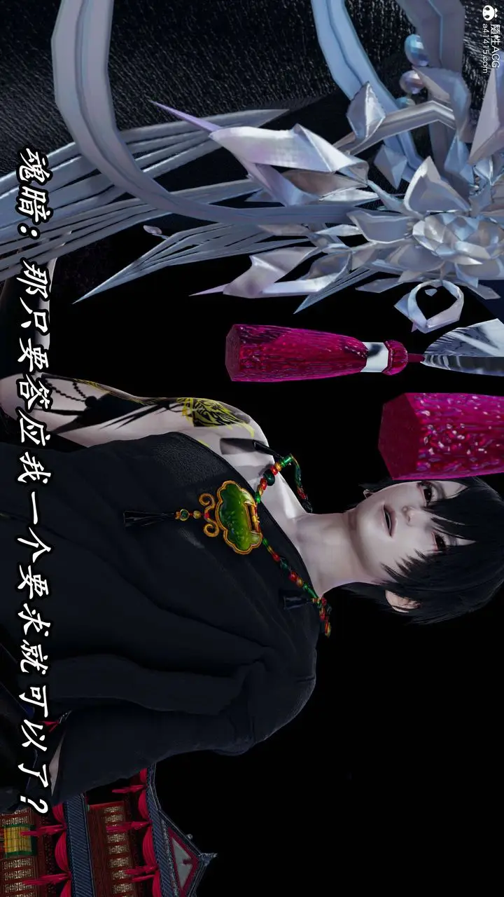 漫画《[3D]逆转第三季》第73话第12张图