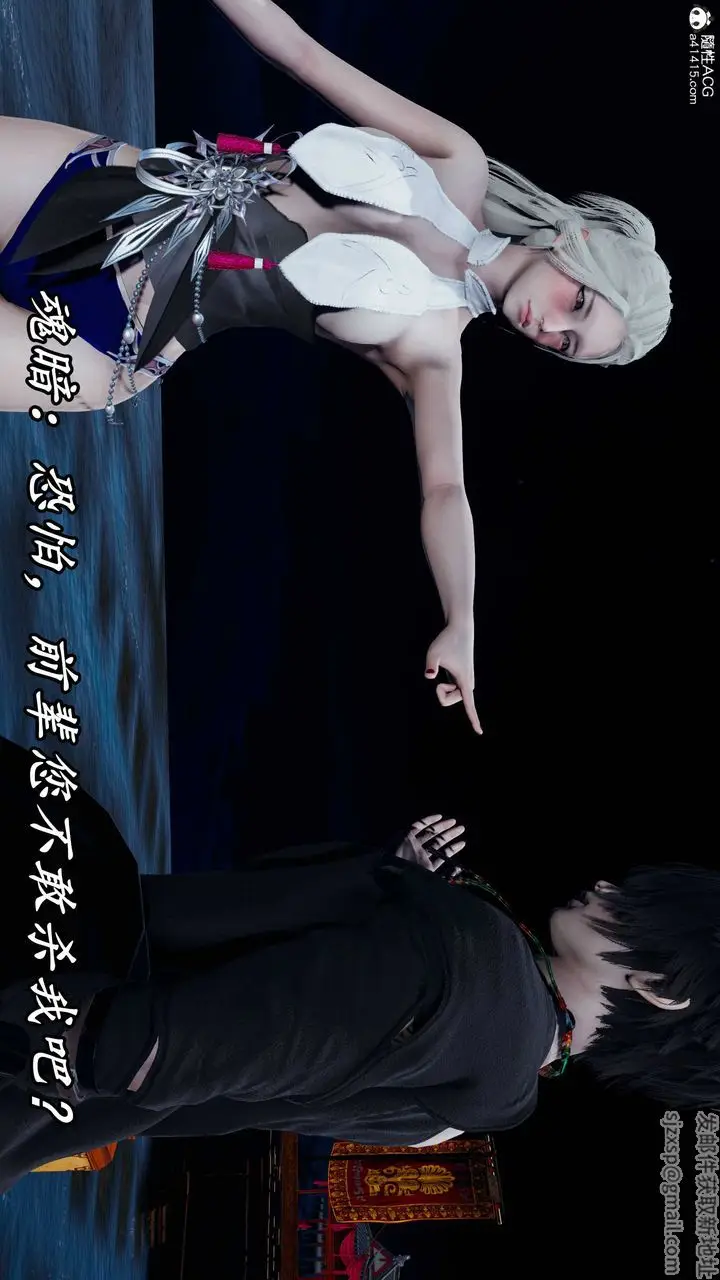 漫画《[3D]逆转第三季》第73话第4张图