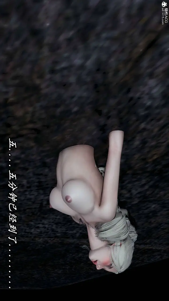漫画《[3D]逆转第三季》第73话第85张图