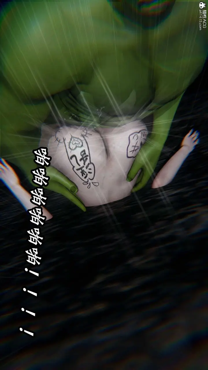漫画《[3D]逆转第三季》第73话第89张图