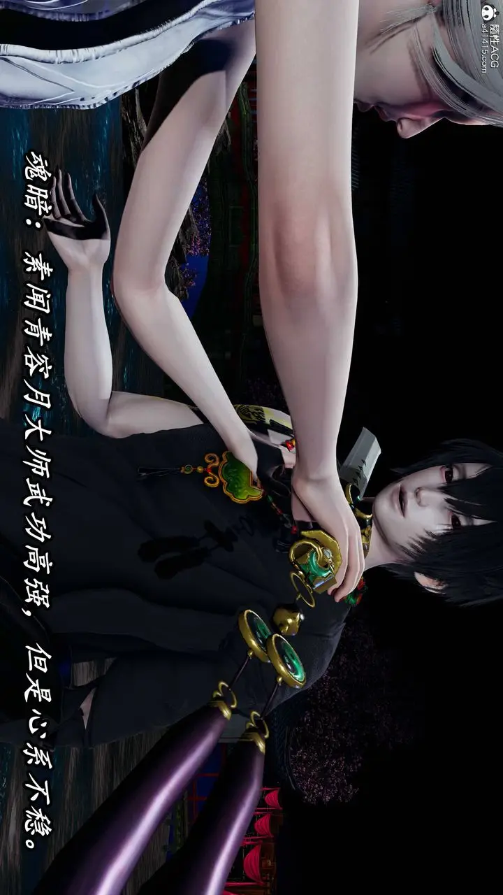 漫画《[3D]逆转第三季》第73话第9张图