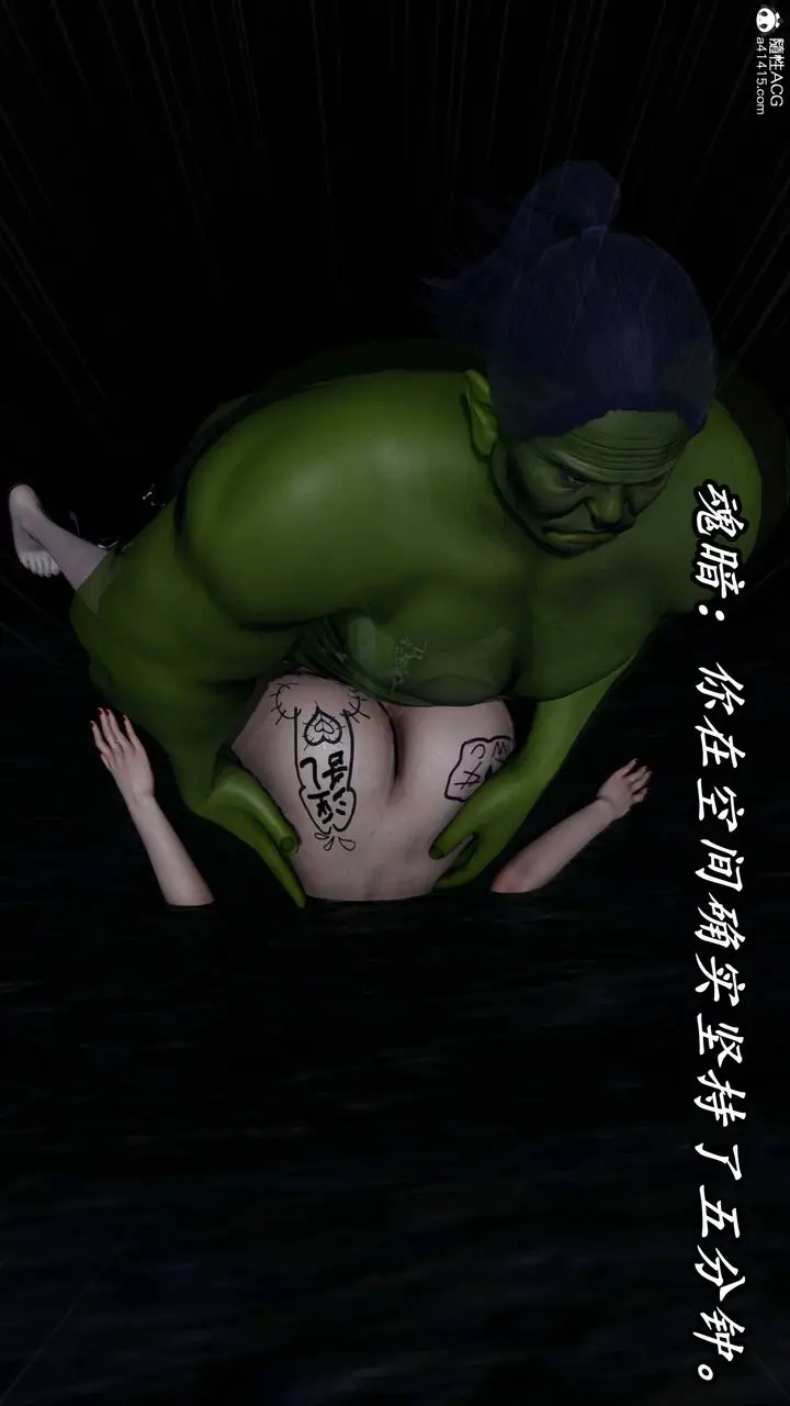 漫画《[3D]逆转第三季》第73话第93张图