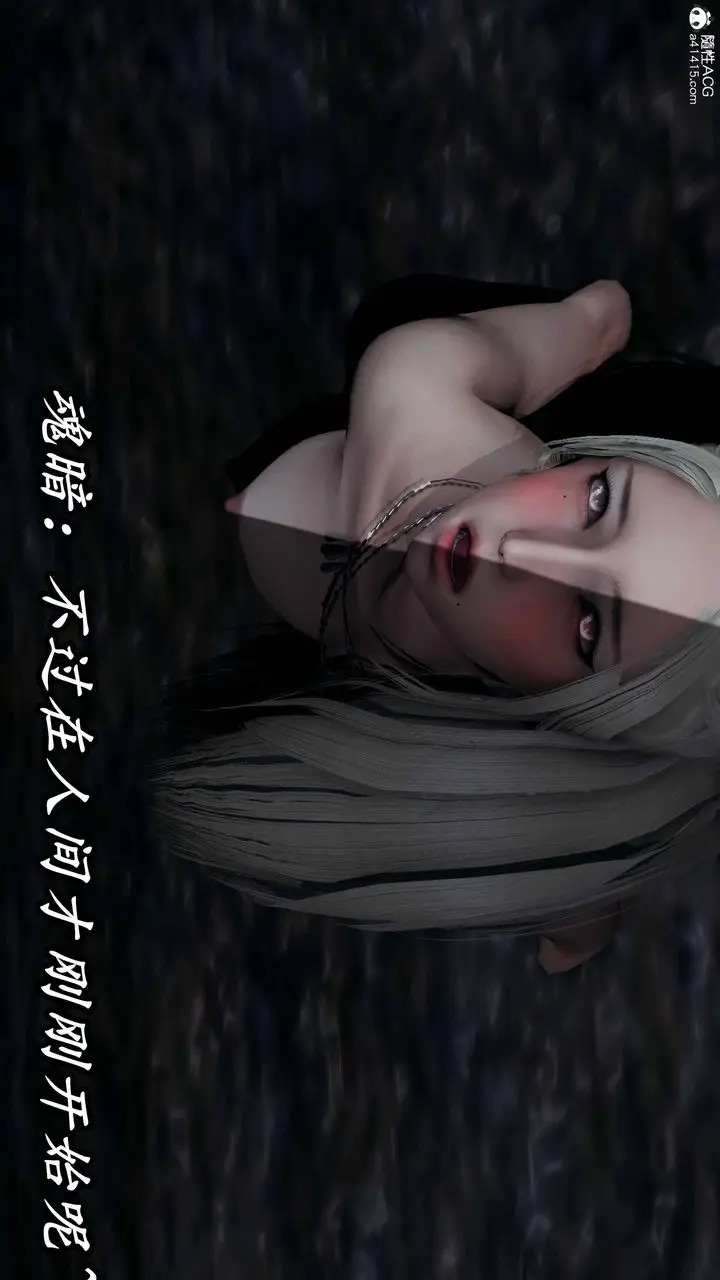 漫画《[3D]逆转第三季》第73话第94张图