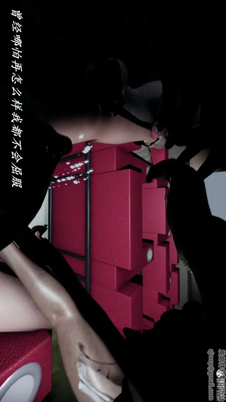 漫画《[3D]逆转第三季》第57话第14张图