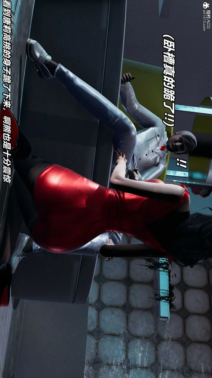 漫画《[3D]逆转第三季》第57话第26张图