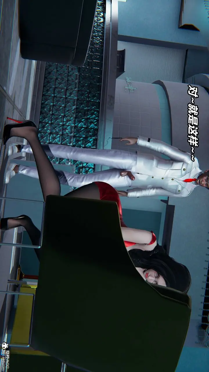漫画《[3D]逆转第三季》第57话第47张图