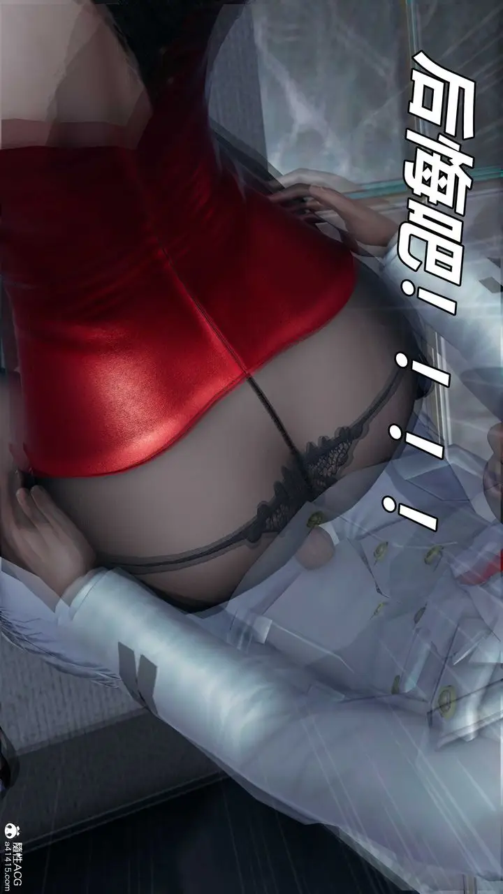 漫画《[3D]逆转第三季》第57话第57张图