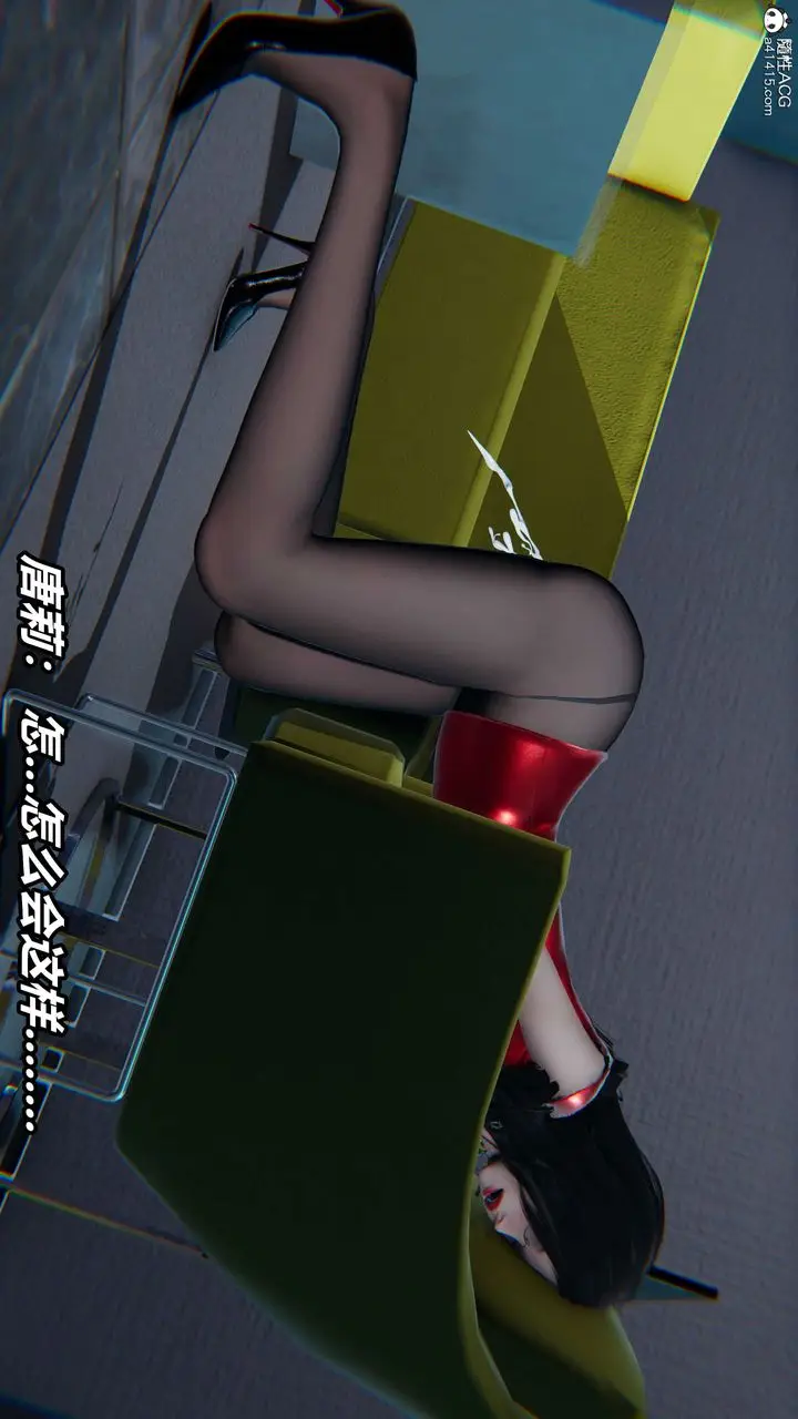 漫画《[3D]逆转第三季》第57话第66张图