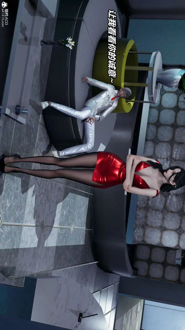 漫画《[3D]逆转第三季》第57话第7张图